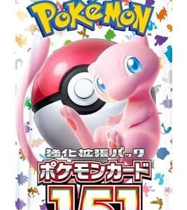 (1 Pack) Pokemon Card Game Japanese 151 SV2a Booster Pack (7 Cards Per Pack) Pokemon Collectible Card Games