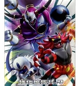 Collectible Card Games Pokemon (1pack) Pokemon Card Game Sun & Moon Dark Order Japanese.ver (5 Cards Included)