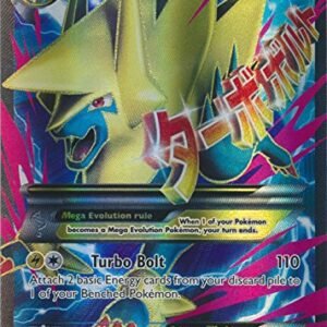 M Manectric EX - 24a/119 - Full Art Promo - Mega Powers Collection Exclusive Pokemon Trading Cards